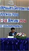 mou-260859-052